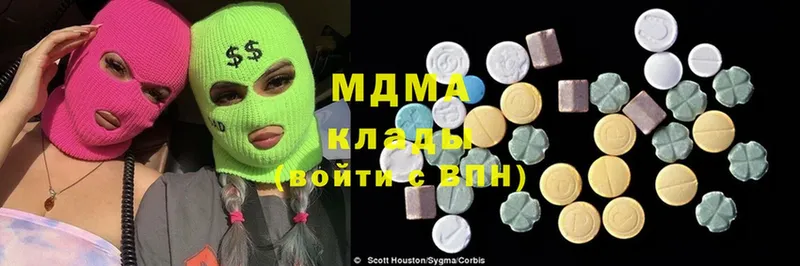 MDMA VHQ Камень-на-Оби